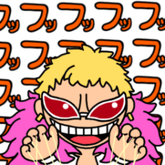 [LINEスタンプ] ONE PIECE ドフラミンゴたち