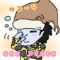 [LINEスタンプ] ONE PIECE ゆる～くいこう！スタンプ