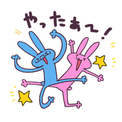 [LINEスタンプ] ニトエルうさぎ vol2 (感情編)