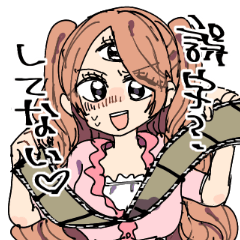 [LINEスタンプ] ONE PIECE スタンプ