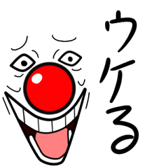 [LINEスタンプ] ONE PIECE バギー鼻二弾