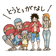 [LINEスタンプ] ONE PIECE麦わらの仲間たちin与論島