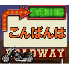 [LINEスタンプ] アメリカの田舎の看板（アニメーション）