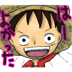 [LINEスタンプ] ONE PIECE ルフィスタンプの画像（メイン）