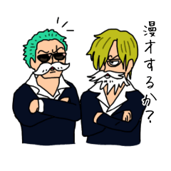 [LINEスタンプ] ドレスローザで宴だ！ONE PIECE