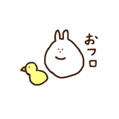 [LINEスタンプ] ゆるく使えるうさぎのスタンプ1