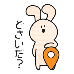 [LINEスタンプ] ぴょんつこのおしゃべり。（津軽弁）