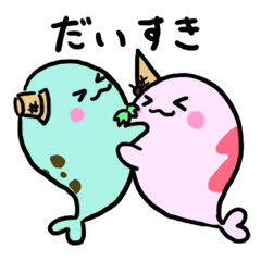 [LINEスタンプ] じぇらざらし