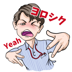 [LINEスタンプ] 熱血教師 渚さんpart1