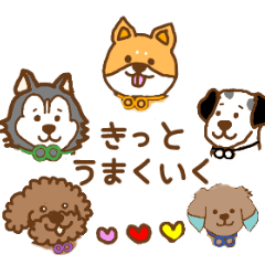[LINEスタンプ] 関西弁の5匹のわんこ達