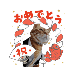[LINEスタンプ] おぐにゃーすけ
