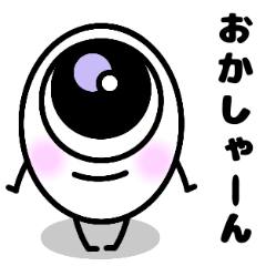 [LINEスタンプ] 玉子の妖精に求められる幸せ