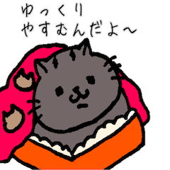 [LINEスタンプ] うちのねこ さくら2