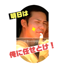 [LINEスタンプ] 田中スタンプ♡