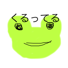 [LINEスタンプ] 情緒不安定な動物ちゃん達