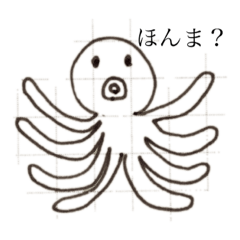 [LINEスタンプ] 人を信用しない魚介類