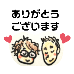 [LINEスタンプ] あのあのスタンプ