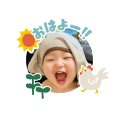 [LINEスタンプ] 井上チルドレン