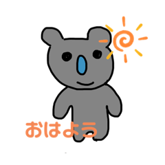 [LINEスタンプ] ゆか画伯の動物スタンプ