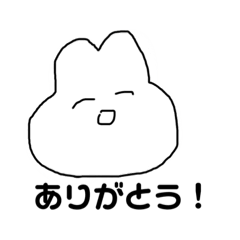 [LINEスタンプ] うさンゴ