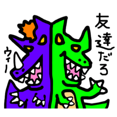 [LINEスタンプ] ドラゴン元気2