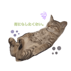 [LINEスタンプ] うしもも①