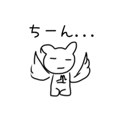 [LINEスタンプ] クマ神スタンプ