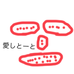 [LINEスタンプ] 福岡愛しとーと