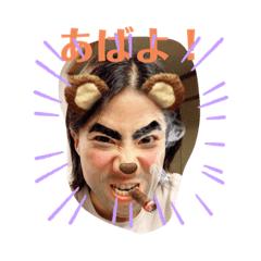 [LINEスタンプ] ゆっこと愉快な家族