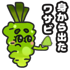 [LINEスタンプ] 挨拶、日常会話で使えるダジャレ！