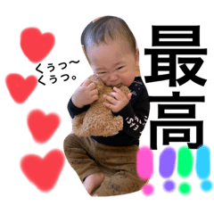 [LINEスタンプ] か〜なたスタンプ