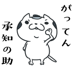 [LINEスタンプ] 平凡な白いねこ [死語]