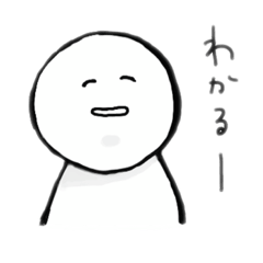 [LINEスタンプ] 敵を作らないスタンプ