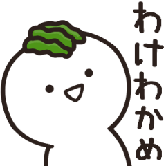 [LINEスタンプ] ゆる～く返信 死語ダジャレ