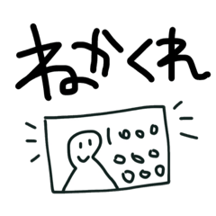 [LINEスタンプ] とある口癖シリーズの画像（メイン）