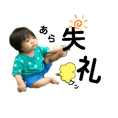 [LINEスタンプ] うちのけんちゃん('ᵕ' )2