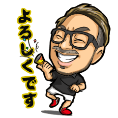 [LINEスタンプ] 株式会社 熊木住建 熊木宏行