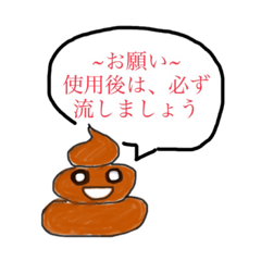 [LINEスタンプ] Unちゃん