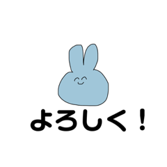 [LINEスタンプ] ウサギさんがいっぱい