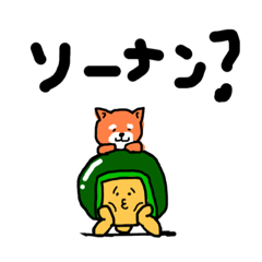 [LINEスタンプ] ずっと へるめっとかぶってるひと