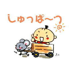 [LINEスタンプ] ちびちびにんじゃ