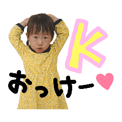 [LINEスタンプ] 栄美♥スタンプ