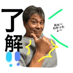 [LINEスタンプ] 坂本幸地familyスタンプ