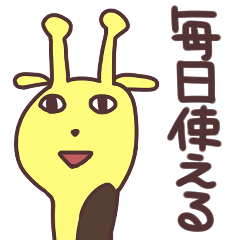 [LINEスタンプ] 毎日使える画伯スタンプ