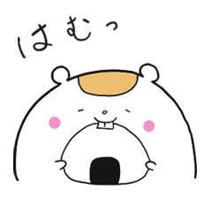 [LINEスタンプ] まんまるハムスターまるちゃん