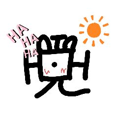 [LINEスタンプ] ゆうまロボ2