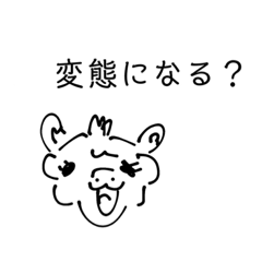 [LINEスタンプ] みーんーなーのーすーたーんーぷー