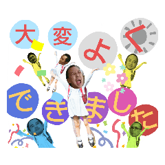 [LINEスタンプ] ほいどめくん危機いっぱつ、にはつ