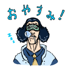 [LINEスタンプ] ONE PIECE Shibuyaスタンプ