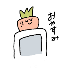 [LINEスタンプ] イチゴちゃんの一日